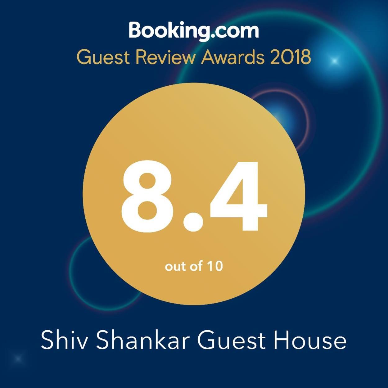 Shiv Shankar Guest House Amritsar Exterior photo
